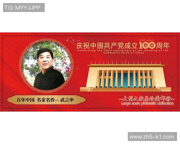 南非足球的崛起与挑战:从历史辉煌到未来发展之路